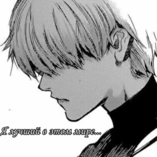 Sticker Don't say - 4