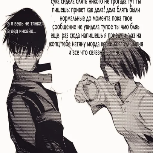 Sticker Don't say - 3