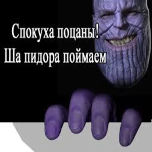 Sticker Don't say - 0