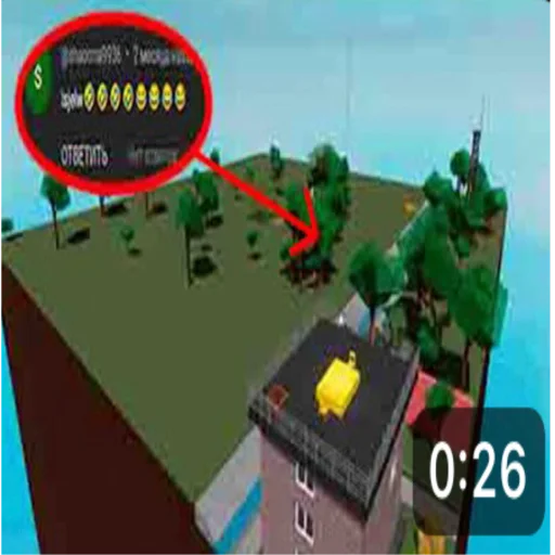 СМС скриншот программное обеспечение для видеоигр