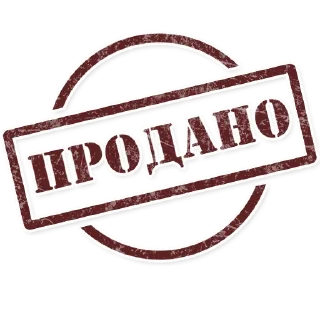 Стикер Штампы - 2