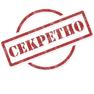 Стикер Штампы - 4