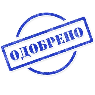 Стикер Штампы - 10