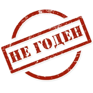 Стикер Штампы - 11