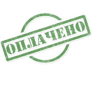 Стикер Штампы - 6