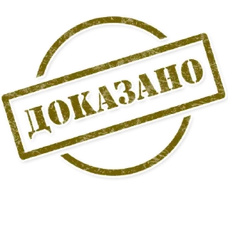 Стикер Штампы - 7