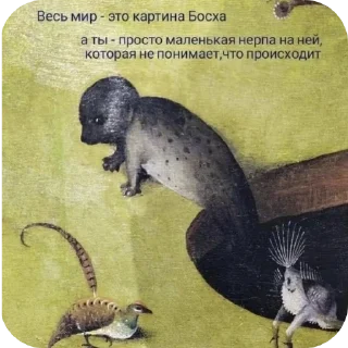 Стикер CoordOmskАльянс 2 - 3