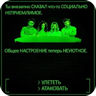 Стикер CoordOmskАльянс 2 - 11