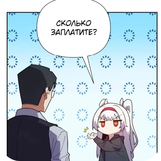 Sticker CopaTheStik - 1