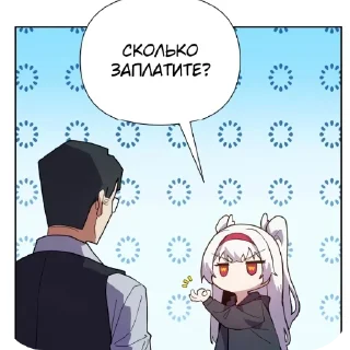 Sticker Copa the Stik - 9