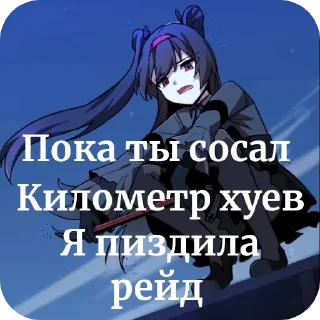 Sticker Copa the Stik - 11