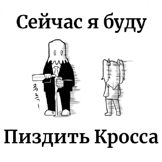 Sticker Copa the Stik - 6