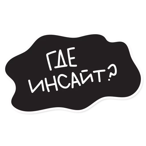 Sticker Iam a Copywriter - 5