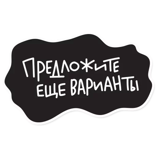 Sticker Iam a Copywriter - 3