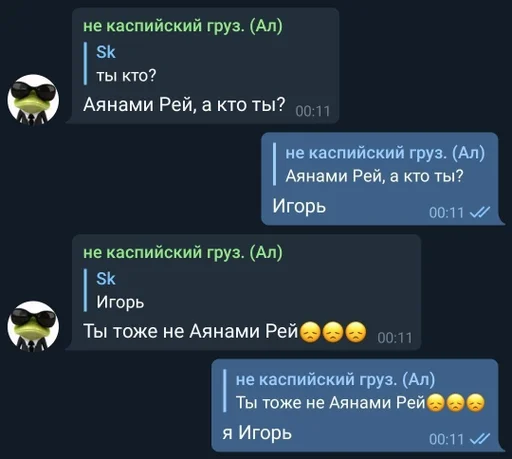 СМС скриншот программное обеспечение