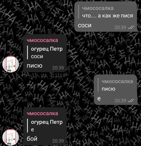 СМС скриншот проектировать