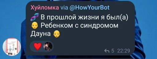 СМС скриншот шрифт