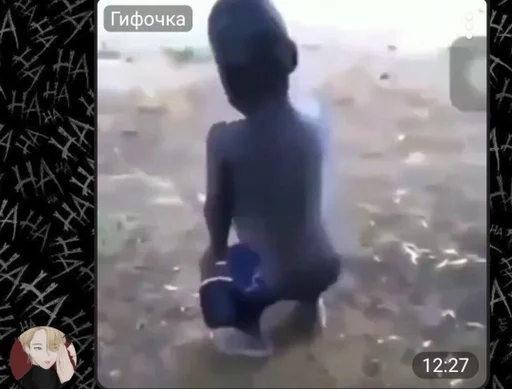 СМС скриншот искусство