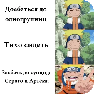 Sticker Core Кливер - 2