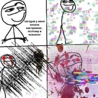 Sticker амёбус - 5