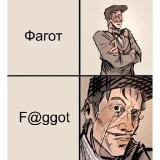 Sticker амёбус - 0