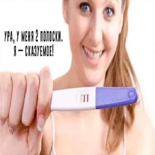 Sticker амёбус - 2