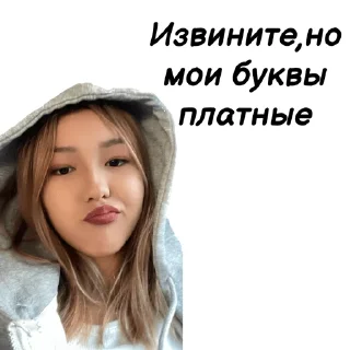 Стикер Azriel’s bitch - 1