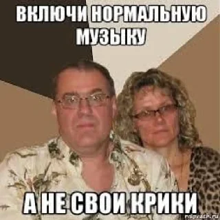 Стикер нормал музыка - 10