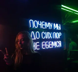 Стикер нормал музыка - 8