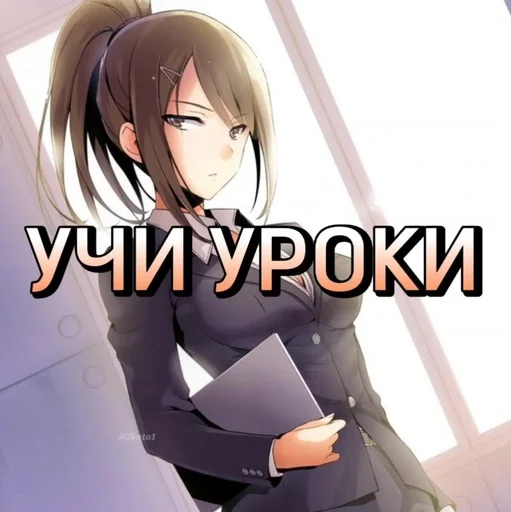 Sticker Cote_by_TemZz - 1