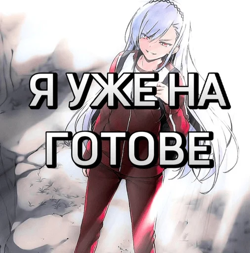 Sticker Cote_by_TemZz - 1