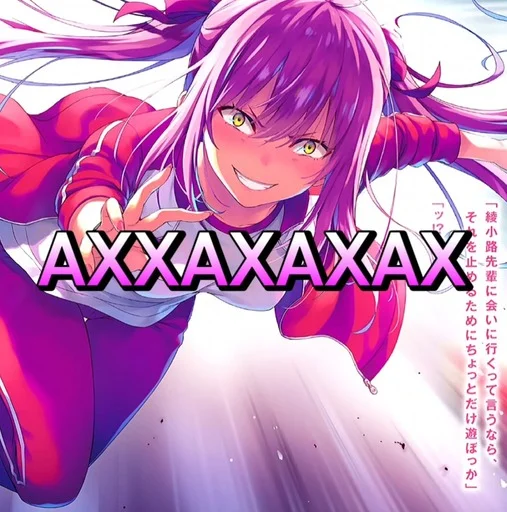 Стикер Cote_by_TemZz - 1