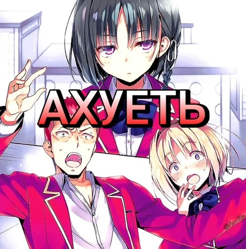 Стикер Cote_by_TemZz - 1