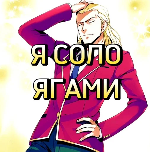 Sticker Cote_by_TemZz - 1