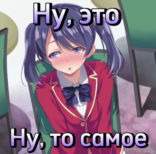 Стикер Cote_by_TemZz - 1