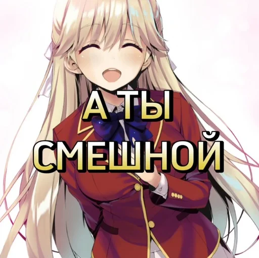 Стикер Cote_by_TemZz - 1