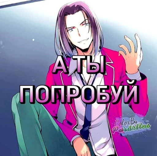 Sticker Cote_by_TemZz - 1