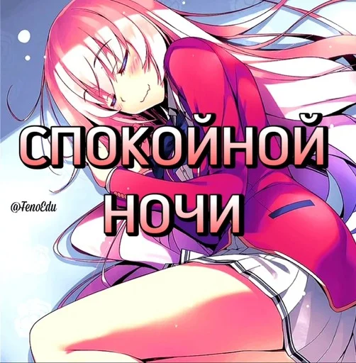 Sticker COTE by TemZz - 5