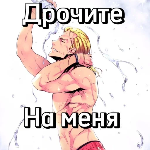 Sticker COTE by TemZz - 2