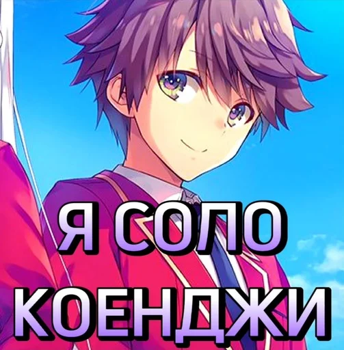 Sticker COTE by TemZz - 1