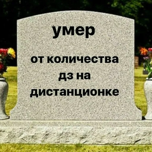 Sticker CothsConsEoan :: @fStikBot - 3