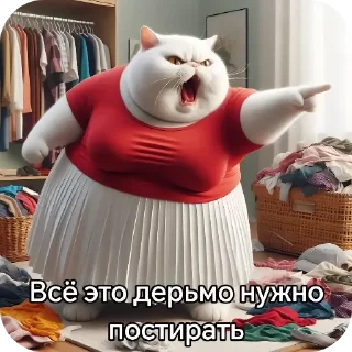 Sticker ОЛЕГ ЧУЧОТКА @TgEmodziBot - 4