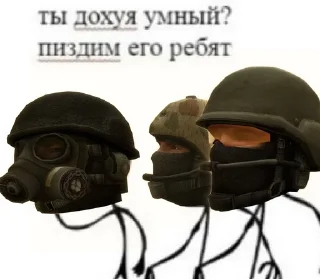 Стикер Counter-Strike - 10