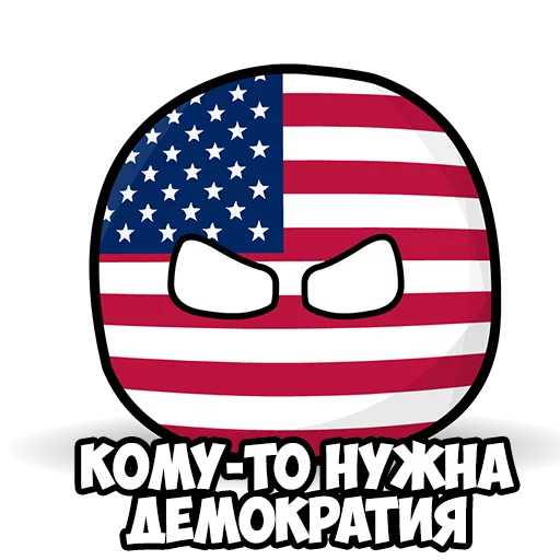 Стикер CountryBallsMeme - 1