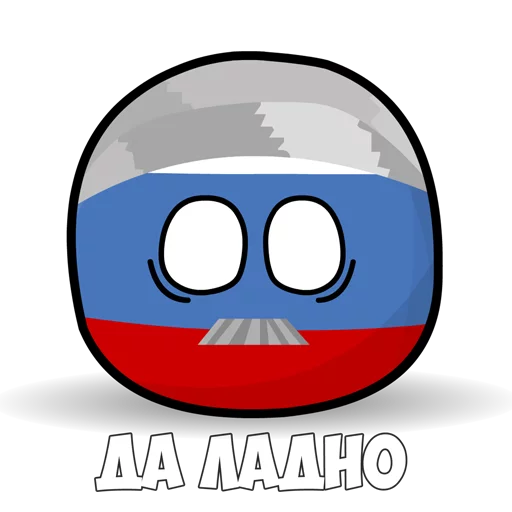 Sticker CountryBallsMeme - 1