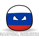 Sticker CountryBalls - 3