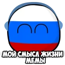Sticker CountryBalls - 10