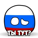 Sticker CountryBalls - 5