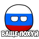 Sticker CountryBalls - 4