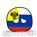 Sticker CountryBalls - 8